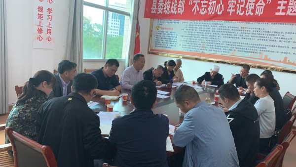 chongyangxianweitongzhanbu.png